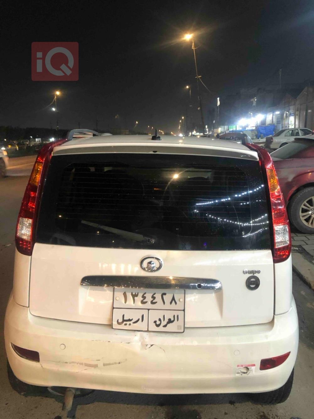 گرەیتۆڵ پێری